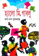 Hello Mr. Gablu image