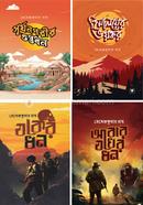 Hemendrakumar Rayer Charti Boier Package image