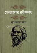 Hemontabalar Rabindranath image