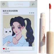 Herorange Lip Glaze Lipstick 5 Pcs image