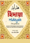 Hidayah image