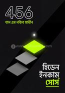 Hidden Income Source image