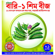 High Grade Bari-1 Sheem Beej