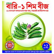 High Grade Bari-1 Sheem Beej image