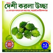 High Grade Deshi Corola Uchcha image