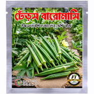 High Grade (Dheros) Lady Finger Seeds Intact Pack-0.25 gm image