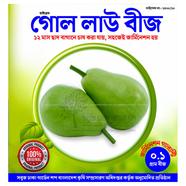 High Grade Gol Lau Beej image