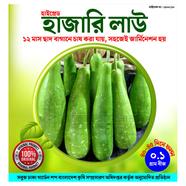 High Grade Hazari Lau icon