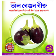 High Grade Taal Begun Beej image