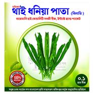 High Grade Thai Dhonia Pata (BIlati) image