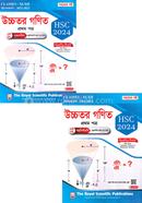 Higher Math 1st Paper Exercise Book (HSC 2024) image