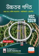 Higher Math 1st Paper - Exercise Book (HSC 2028) image