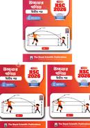 Higher Math 2nd Paper - Exercise Book (HSC 2026) image