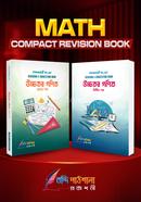 Higher Math Revision and Suggestion Book image