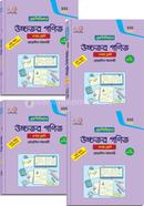 Higher Mathematics 1-4 Part Class 10 image