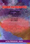 Higher Mathematics - 1st Paper image