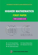 Higher Mathematics 1st Paper (For Classes 11 and 12) image