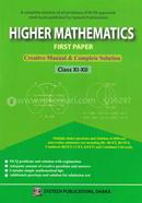 Higher Mathematics Creative Manual And Solution First Paper - English Version (For Class XI-XII) image