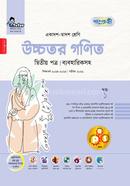 Higher Mathemetics Second Paper Class 11-12 image