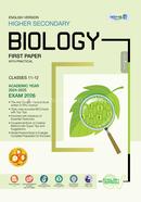 Higher Secondary Biology First Paper Class 11-12 image