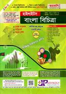 Highlights Bangla Bichitra image