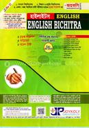 Highlights English Bichitra image