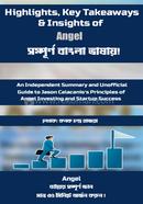 Highlights, Key Takeaways image