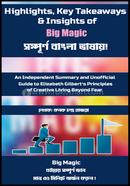 Highlights, Key Takeaways image