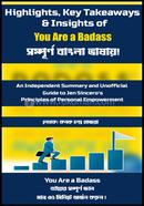 Highlights, Key Takeaways And Insights of You Are a Badass image