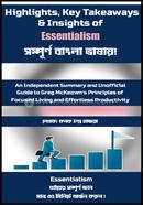 Highlights, Key Takeaways And Insights of Essentialism image