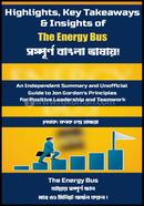 Highlights, Key Takeaways And Insights of The Energy Bus image