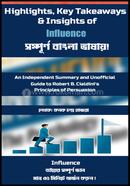 Highlights, Key Takeaways And Insights of Influence image