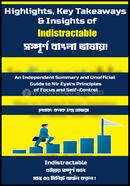 Highlights, Key Takeaways And Insights of Indistractable image