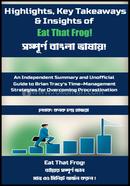 Highlights, Key Takeaways And Insights of Eat That Frog! image