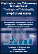 Highlights, Key Takeaways And Insights of The Magic of Thinking Big image