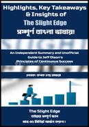 Highlights, Key Takeaways And Insights of The Slight Edge image