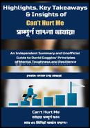 Highlights, Key Takeaways and Insights of Can’t Hurt Me image