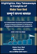 Highlights, Key Takeaways and Insights of Make Your Bed image