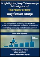 Highlights, Key Takeaways and Insights of The Power of Now image