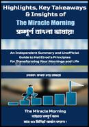 Highlights, Key Takeaways and Insights of The Miracle Morning image