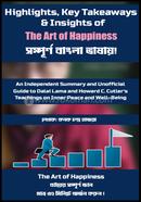 Highlights, Key Takeaways and Insights of The Art of Happiness image