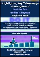 Highlights, Key Takeaways and Insights of Feel the Fear and Do It Anyway image