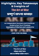 Highlights, Key Takeaways and Insights of The Art of War image