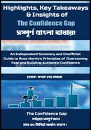 Highlights, Key Takeaways and Insights of The Confidence Gap image