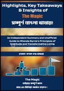 Highlights, Key Takeaways and Insights of The Magic image