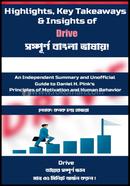 Highlights, Key Takeaways and Insights of Drive image