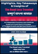 Highlights, Key Takeaways and Insights of The Road Less Traveled image