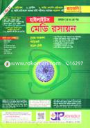 Highlights Medi Chemistry - 1st and 2nd Part image