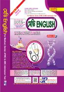 Highlights Medi English : English image