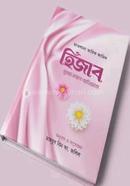 Hijab Surakkah samman abijatto image